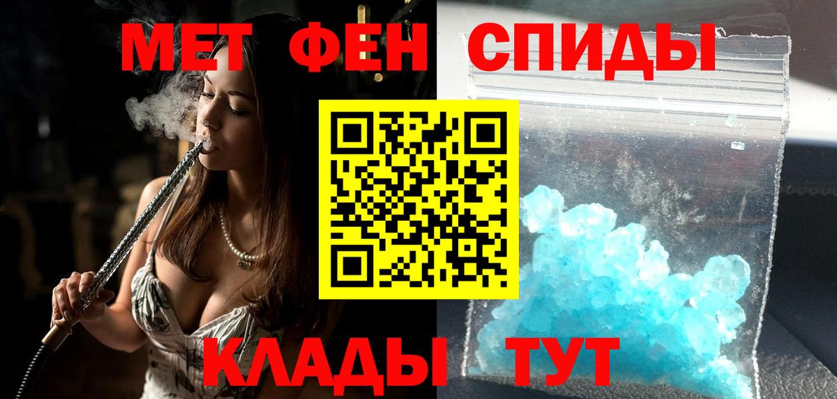 Амфетамин Premium Южноуральск