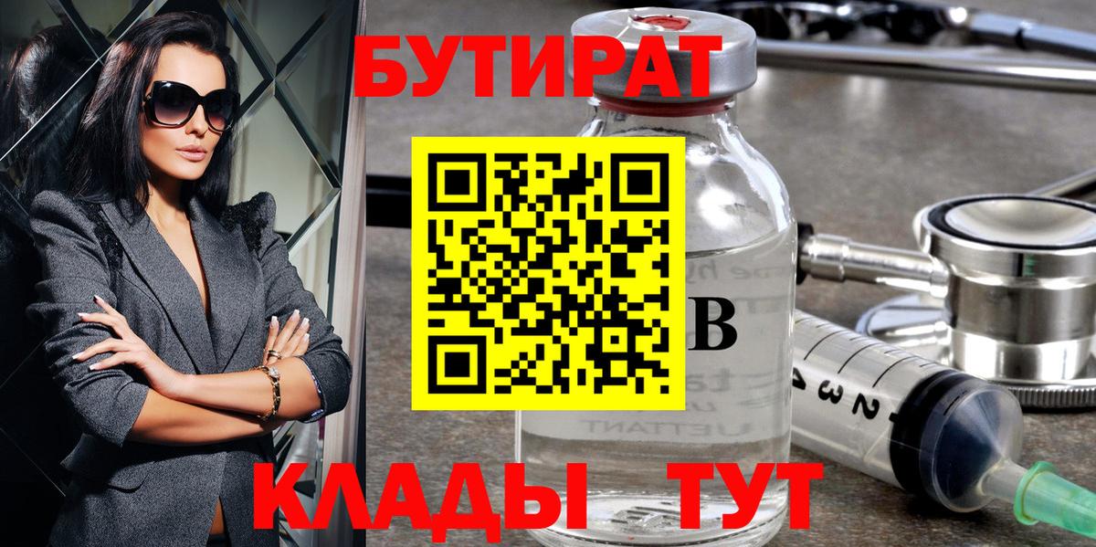 ГАШ  МАРИХУАНА  Сколько стоит  Вход с VPN  Меф МЯУ МЯУ   Южноуральск  ГАШ  Метамфетамин 