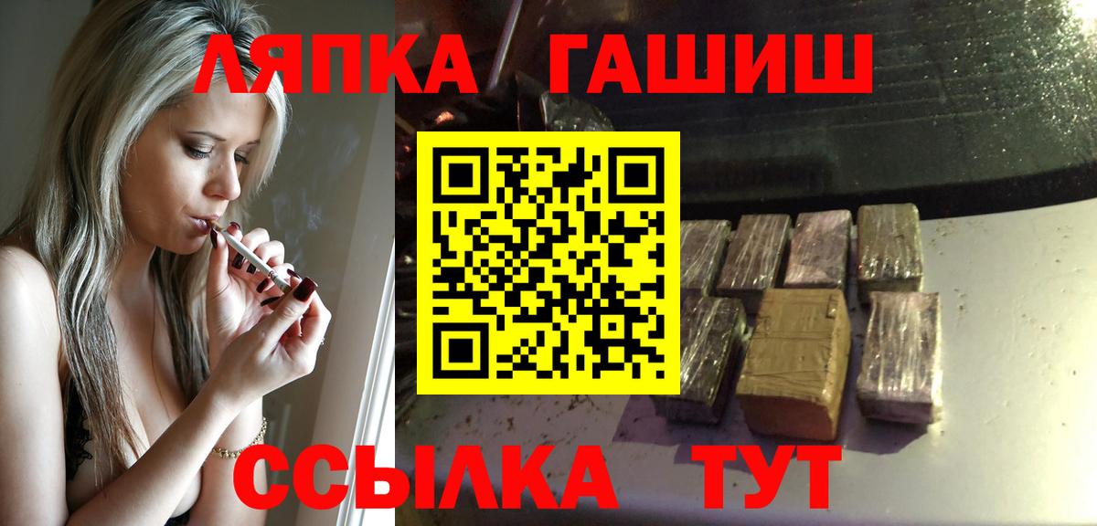 ГАШИШ Cannabis Южноуральск