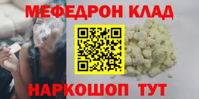 прущие крисы Краснокаменск