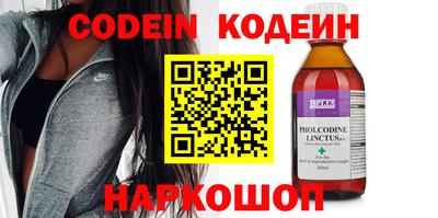 наркотики Кингисепп