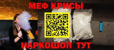 стаф Кинель