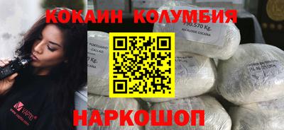 стаф Кинель