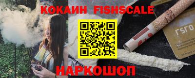 мефедрон VHQ Краснознаменск