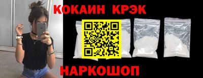 спайс Конаково