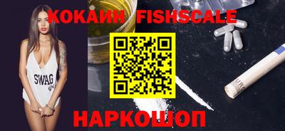 наркотики Кингисепп