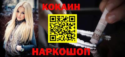 стаф Кинель