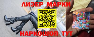 спайс Конаково