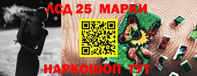 наркотики Кингисепп
