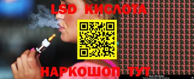 кристаллы Коммунар