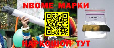 мескалин Краснодар