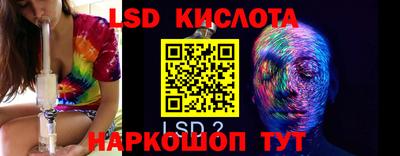 наркотики Кингисепп