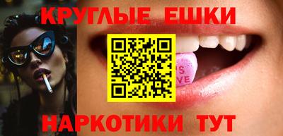 кристаллы Коммунар