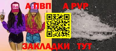 кристаллы Коммунар
