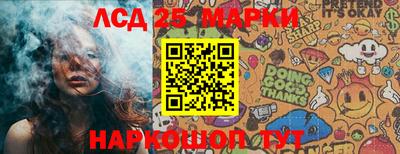 ПСИЛОЦИБИНОВЫЕ ГРИБЫ Комсомольск-на-Амуре