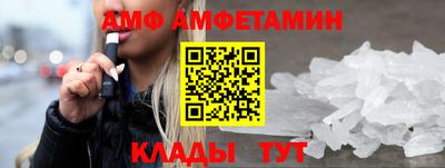 стаф Кинель