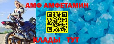 спайс Конаково