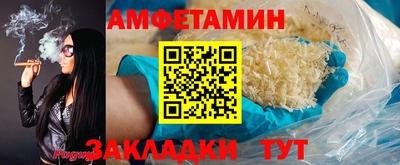 ПСИЛОЦИБИНОВЫЕ ГРИБЫ Комсомольск-на-Амуре