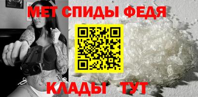 стаф Кинель