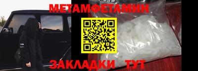 стаф Кинель