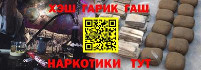 спайс Конаково