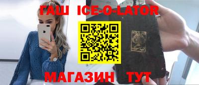спайс Конаково