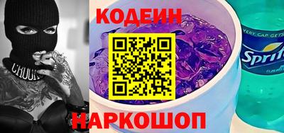 кристаллы Коммунар
