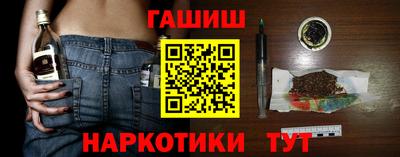 спайс Конаково