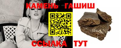 стаф Кинель
