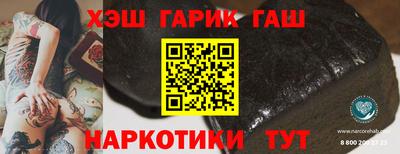 стаф Кинель