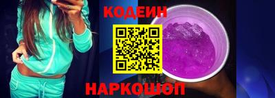 наркотики Кингисепп