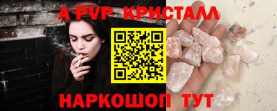 стаф Кинель