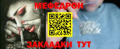кристаллы Коммунар