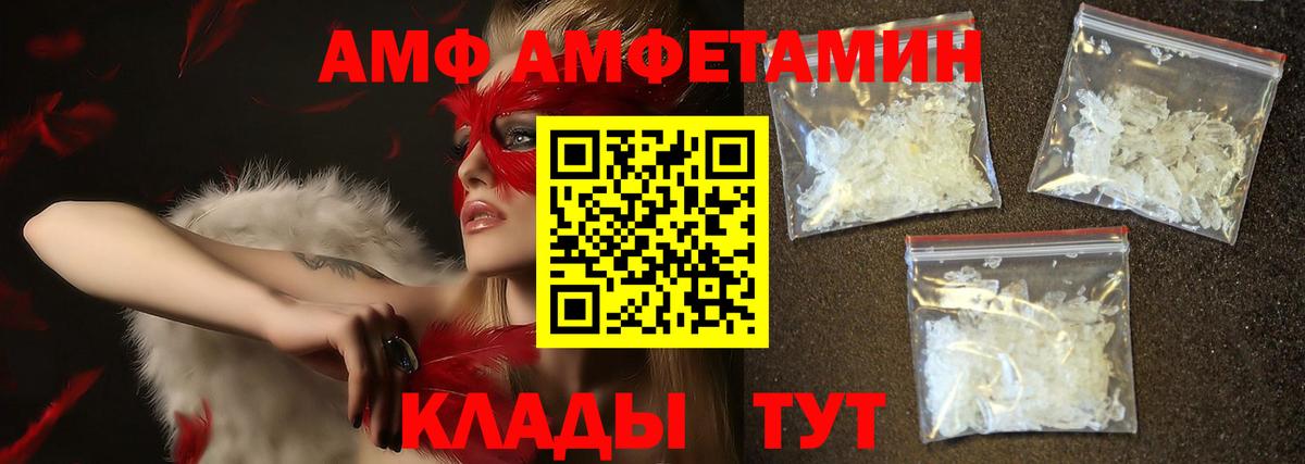 Метамфетамин пудра  Вход с VPN  Южноуральск 