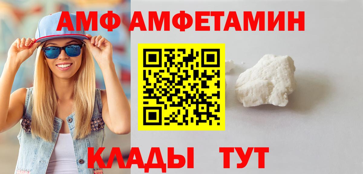 Первитин мет Южноуральск